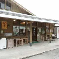 Cafe & Shop YAMASEMI