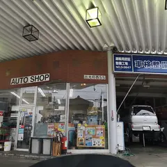 出光 印西 SS (五十嵐商事)