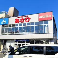 サイクルベースあさひ横須賀店