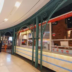 Emart Traders