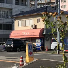 つたふじ 福山店