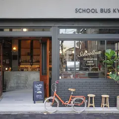 SCHOOL BUS COFFEE STOP KYOTO
