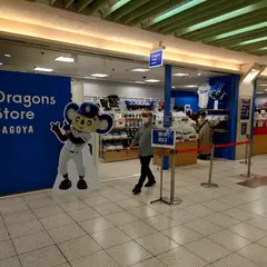 ドラゴンズストア ナゴヤ