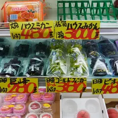 たかの青果
