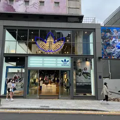 adidas Originals Garosugil