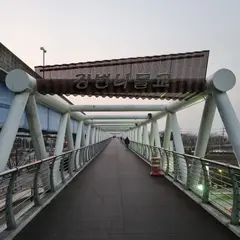 掛法ルネシテ駅