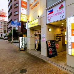 まぜそば小島屋