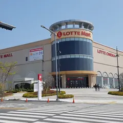 ロッテマート 東釜山店