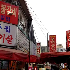 통돼지집