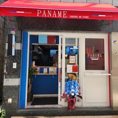 PANAME Crêpes de Paris (パナム・パリのクレープ・カフェ＆バー）