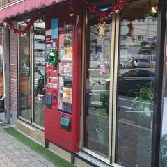 Deep Coffee
