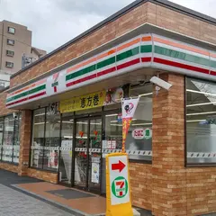 セブン-イレブン藤沢遊行通り店