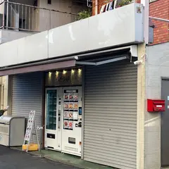 でりかおんどる 直販店