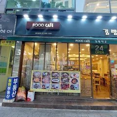 キンパッチョングッ(김밥천국)