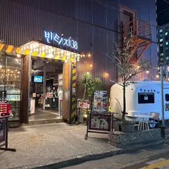 Vintage 38 Jeonpo Head store