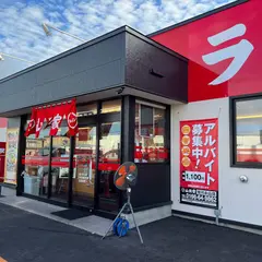 ラーメン山岡家 旭川永山店