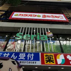 Seria セリア 仙台一番町店