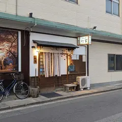 町家