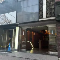 焼鳥と鰻 ひょうたん