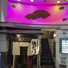 酒肴 ひょうたん