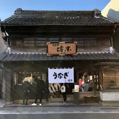 うなぎ博米
