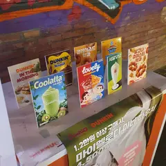 Dunkin, Samjung tower branch