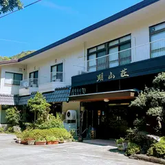 明山荘