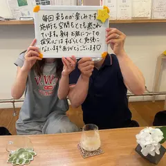 ｆｕｆｕ ふふ (salon de fufu)