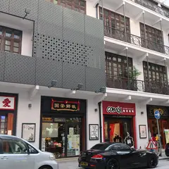 Homeland Tea Garden 故郷茶園