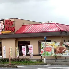 ビッグボーイ 新発田店