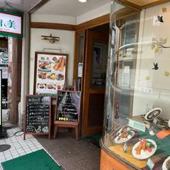 レストラン＆ティー瑠美