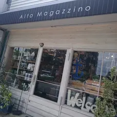 Alto Magazzino - アルトマガジーノ