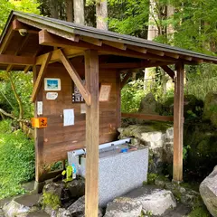 高倉山湧水（長寿の水）