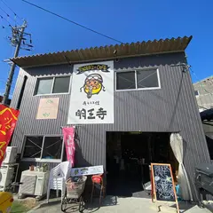 ライダーズカフェ 寺住