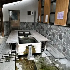 田沢温泉足湯