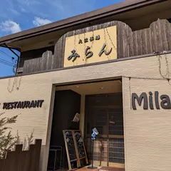 みらん 奈良店