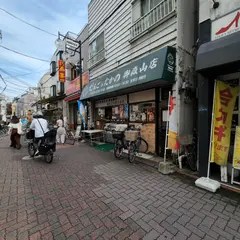 だんごのたかの 御嶽山店