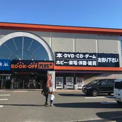 BOOKOFF Plus飯田店