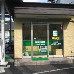トヨタレンタカー 鶴見三角