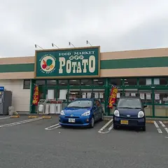 ポテト松野店