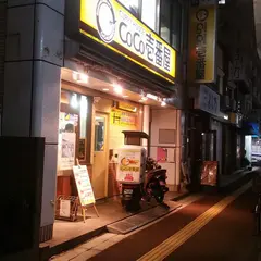 カレーハウスCoCo壱番屋 京成勝田台駅前通店