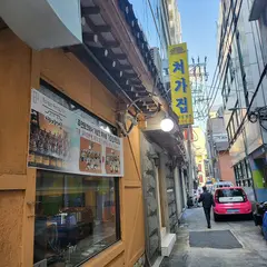 Cheogajib