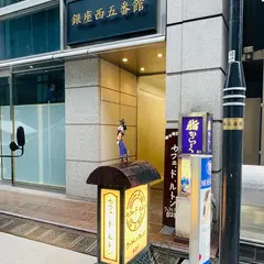 カフェ・ド・ルトン