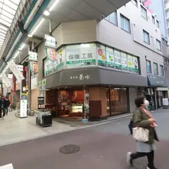 菊水 天神橋３丁目店