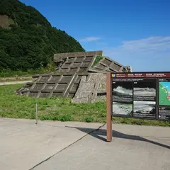 震災遺構 明戸海岸防潮堤
