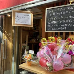 CafeBar R