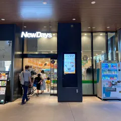 NewDays エキュートエディション 飯田橋駅西口