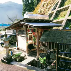 湯の山明神 足湯