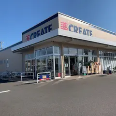 クリエイト 春日井美濃店