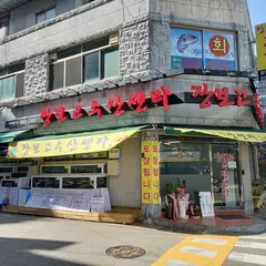 海東ヘムルタン